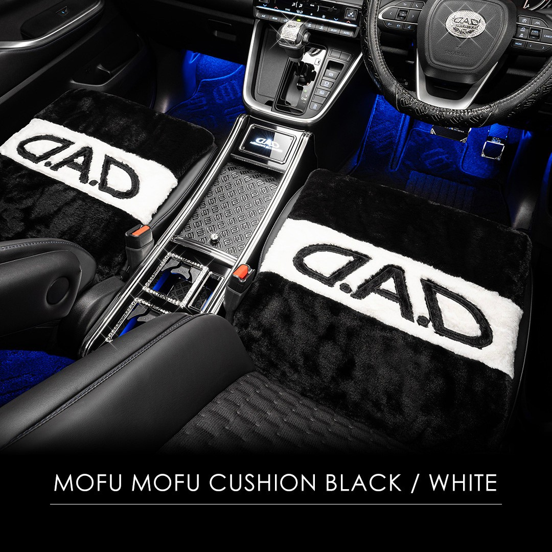 D.A.D 黑白絨毛座墊