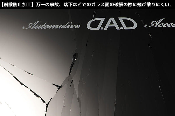 D.A.D 璀璨掛鎖 水晶後視鏡 - Swarovski Crystals