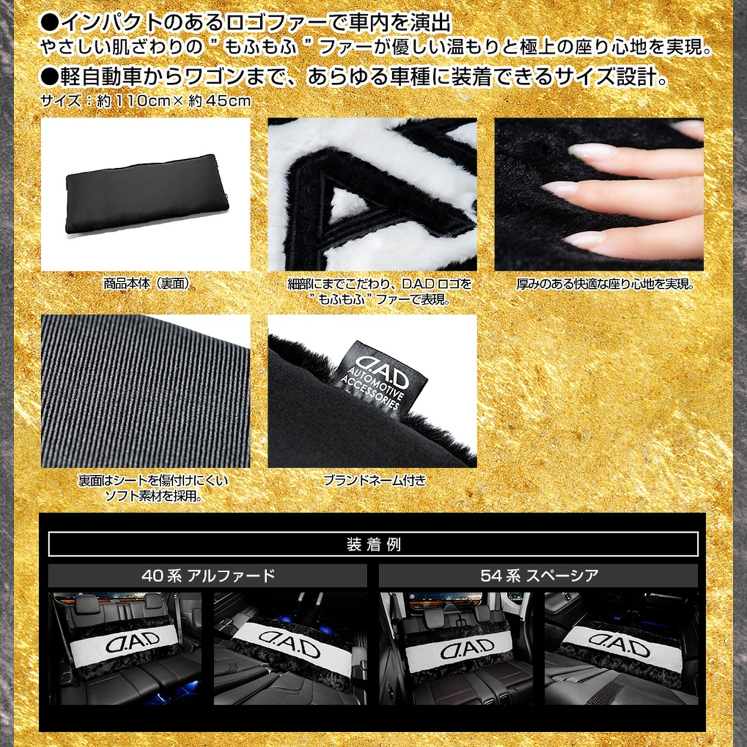 D.A.D Happy Bag 2026 開運福袋 - 預計2026年2月下旬到貨