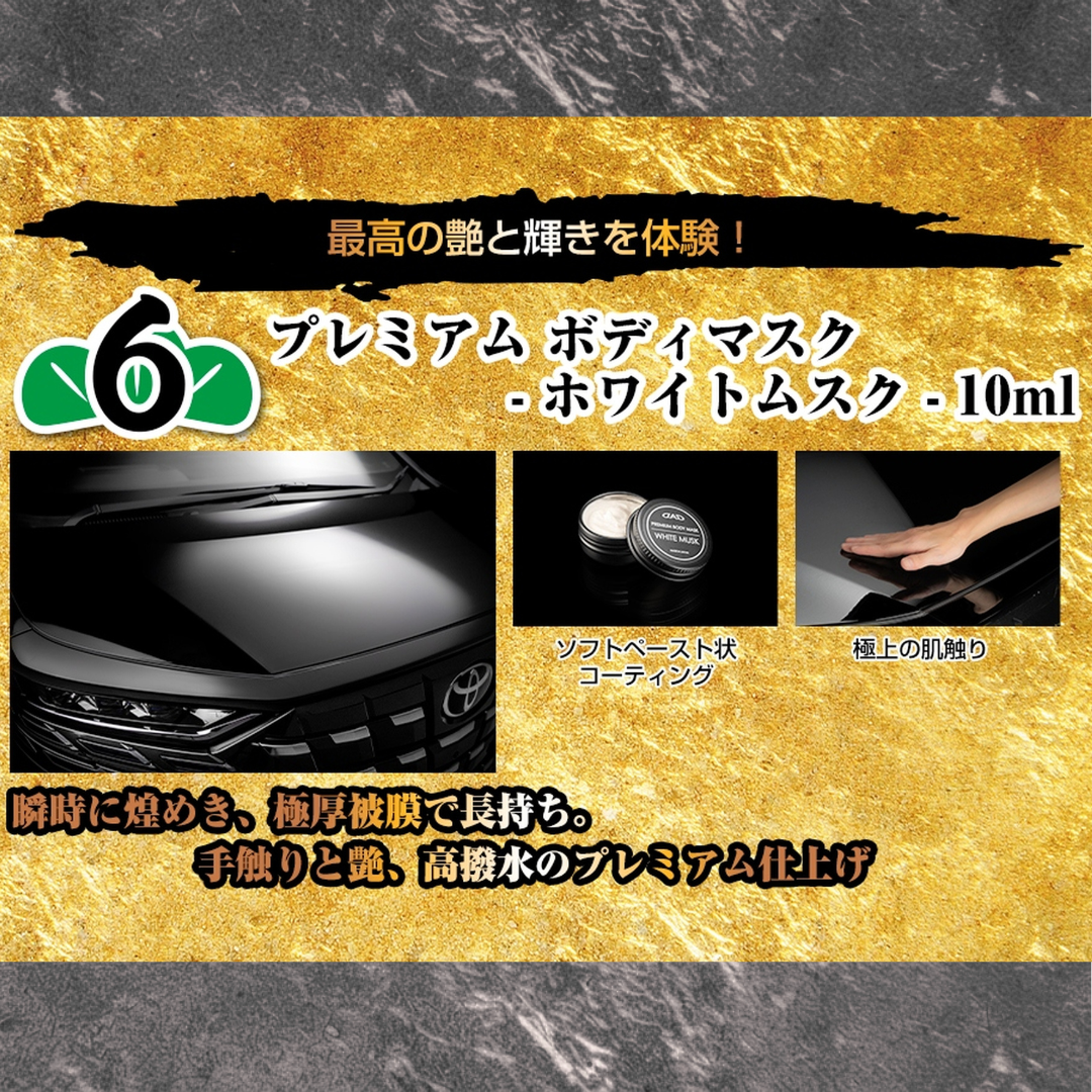 D.A.D Happy Bag 2026 開運福袋 - 預計2026年2月下旬到貨