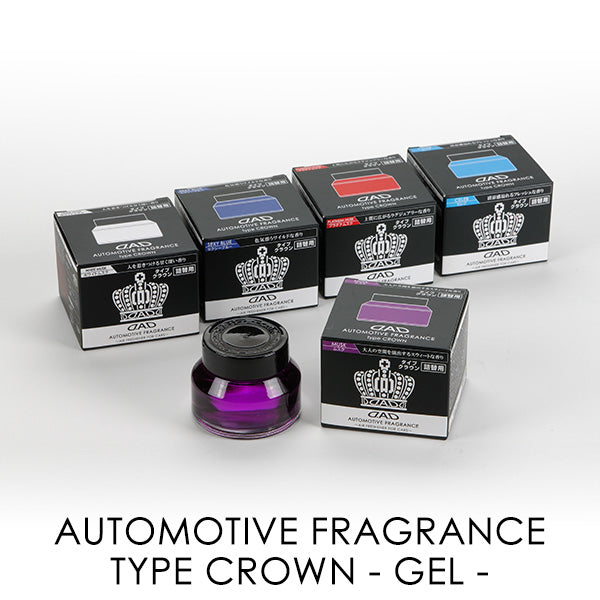 D.A.D 皇冠系列香氛補充裝