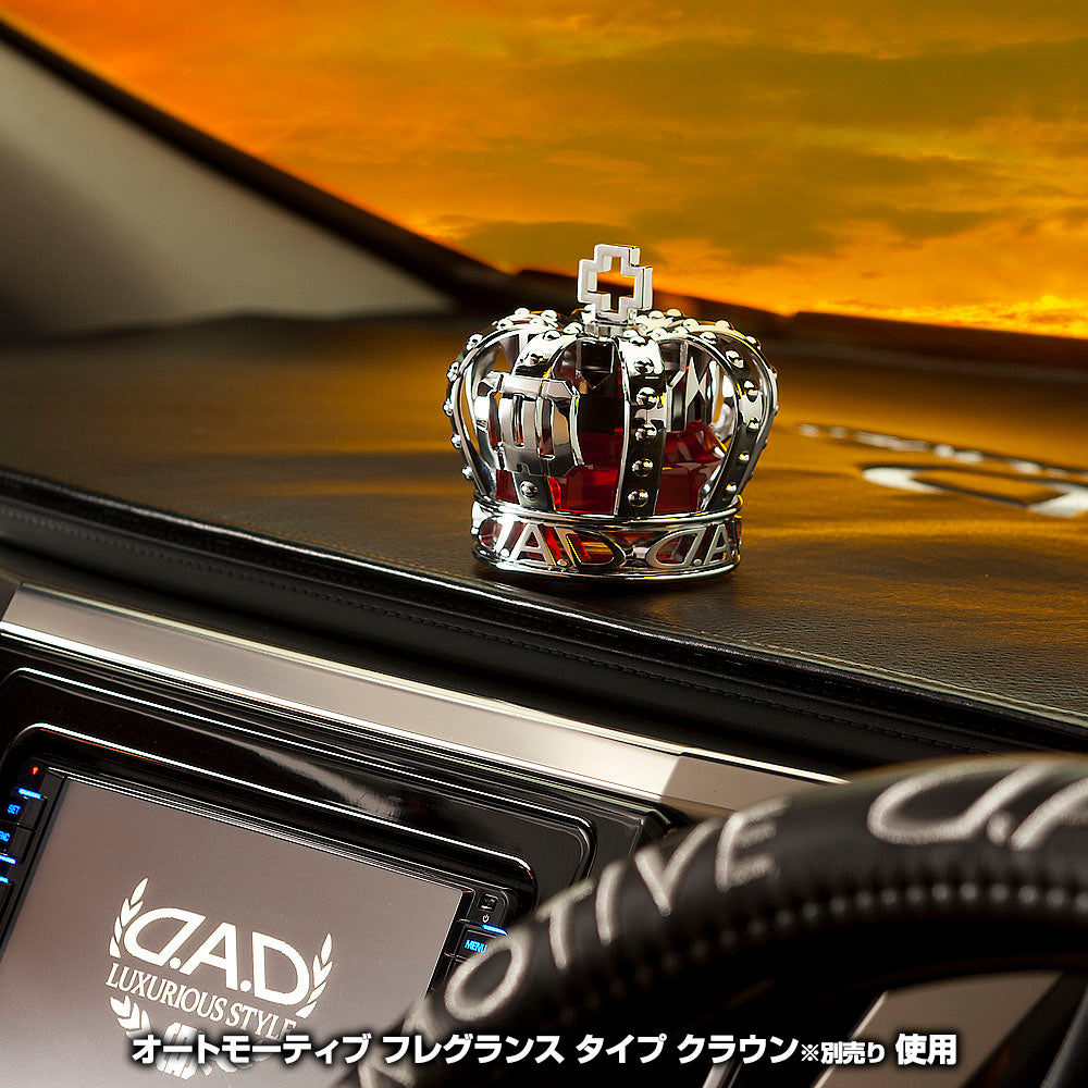 D.A.D 皇冠系列香氛補充裝