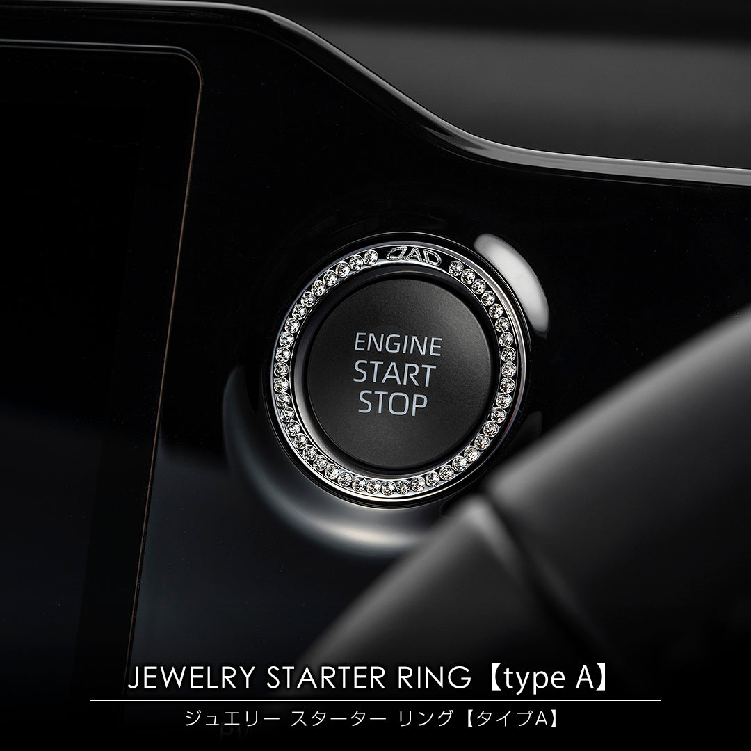 D.A.D Keyless 水晶環 (Type A) - Swarovski Crystals
