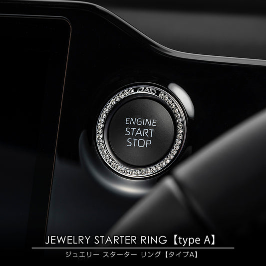 D.A.D Keyless 水晶環 (Type A) - Swarovski Crystals