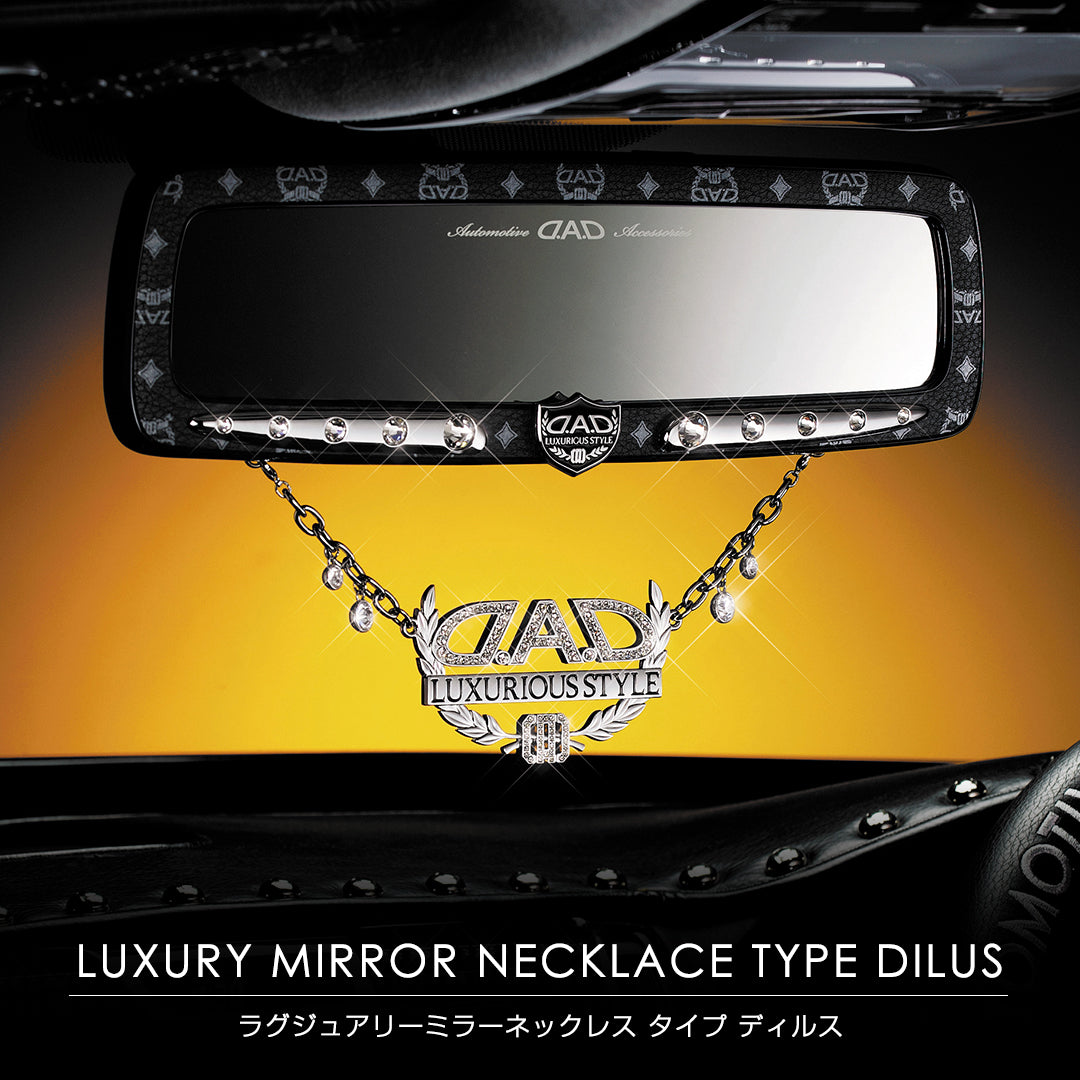 D.A.D Dilus 水晶倒後鏡掛飾 - Swarovski Crystals