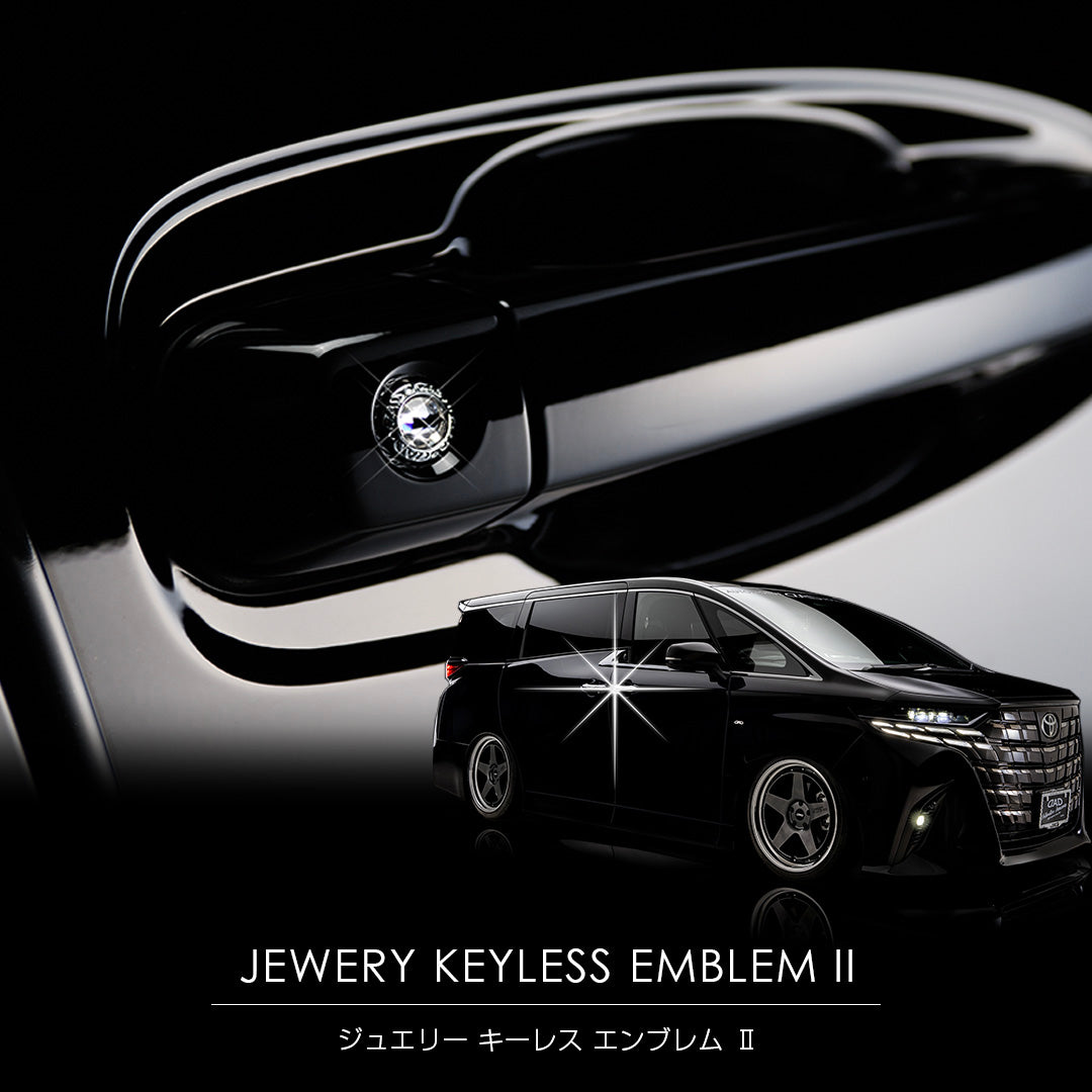 D.A.D 水晶 Keyless 門把按鈕裝飾 - Swarovski Crystals