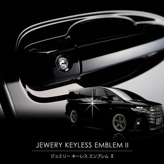 D.A.D 水晶 Keyless 門把按鈕裝飾 - Swarovski Crystals