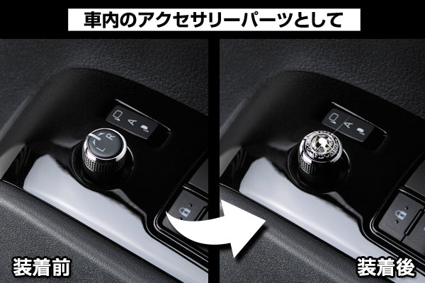 D.A.D 水晶 Keyless 門把按鈕裝飾 - Swarovski Crystals