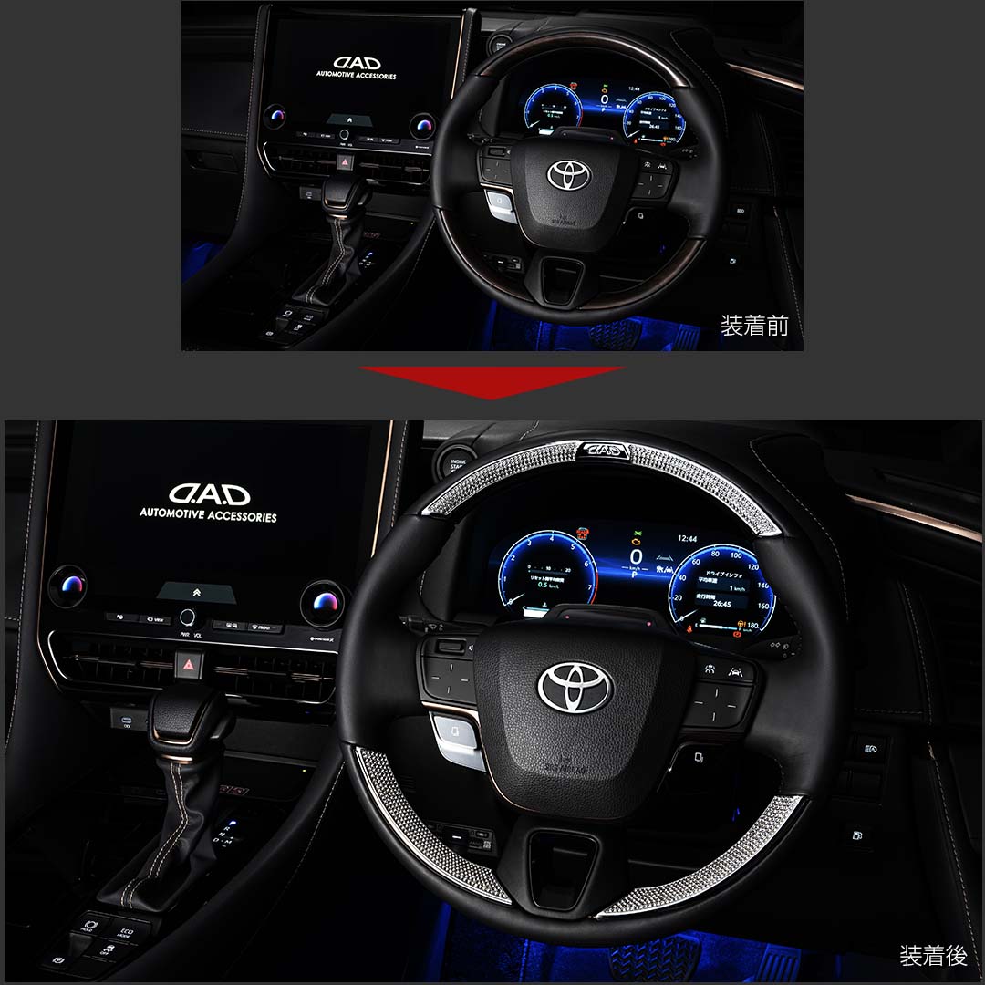 D.A.D 軚盤水晶裝飾圈 - Swarovski Crystals