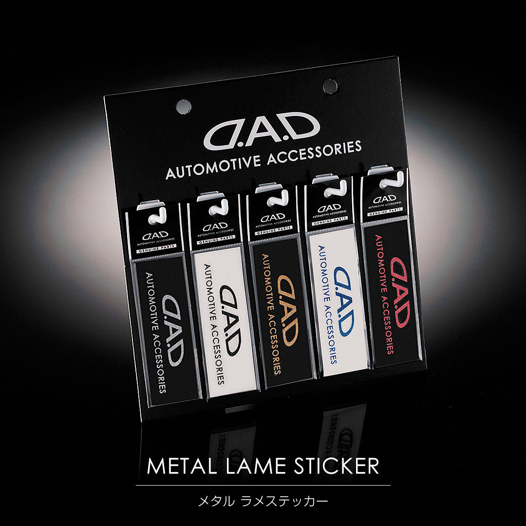 D.A.D 金屬閃粉 車用貼紙