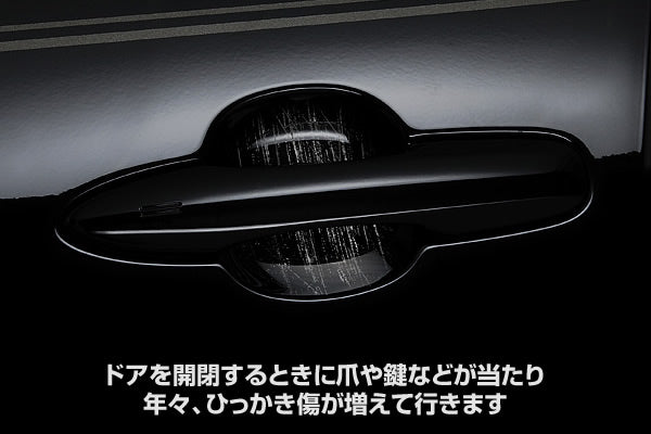 D.A.D Monogram 門把手 車用貼紙
