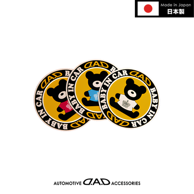 D.A.D Baby in Car 磁性貼