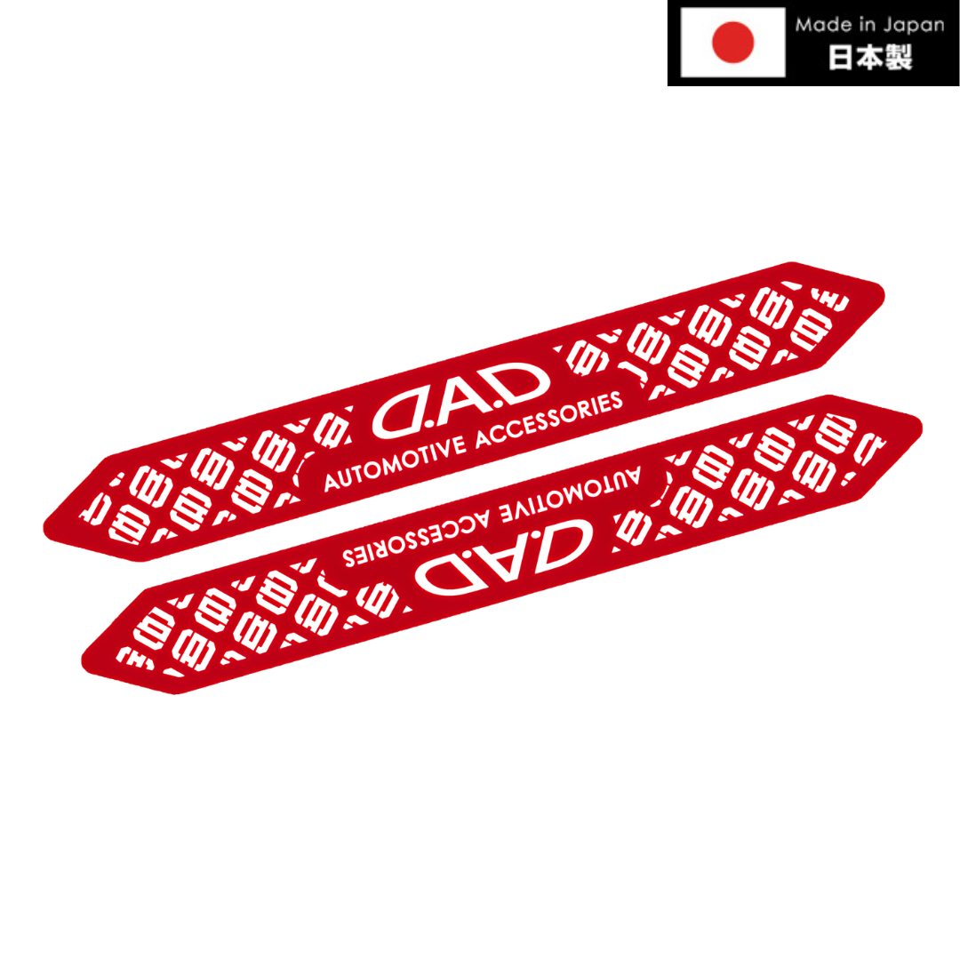 D.A.D 夜間反光 車用貼紙