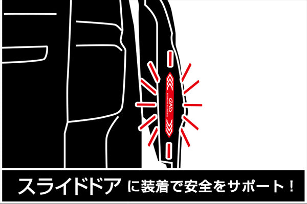 D.A.D 夜間反光 車用貼紙
