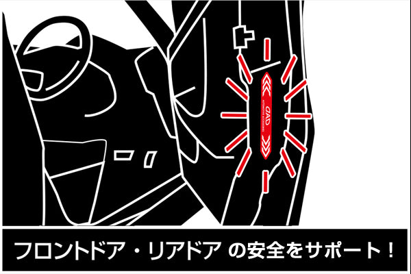 D.A.D 夜間反光 車用貼紙