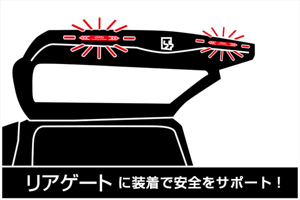 D.A.D 夜間反光 車用貼紙