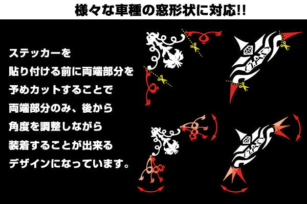 D.A.D 玻璃邊角 車用貼紙