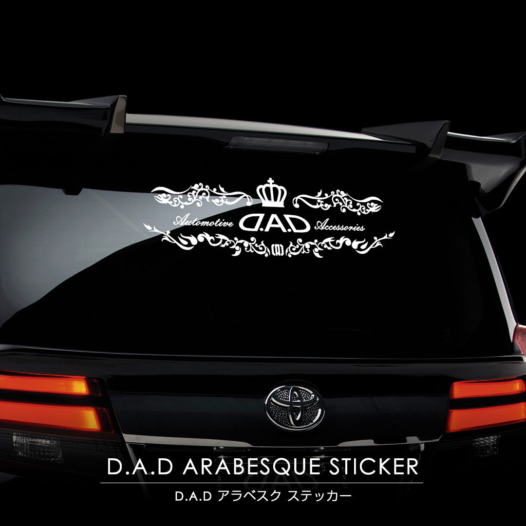 D.A.D 唐草紋 車用貼紙