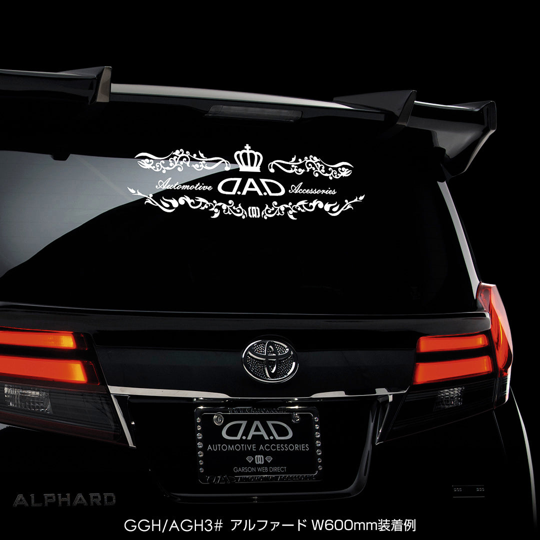 D.A.D 唐草紋 車用貼紙