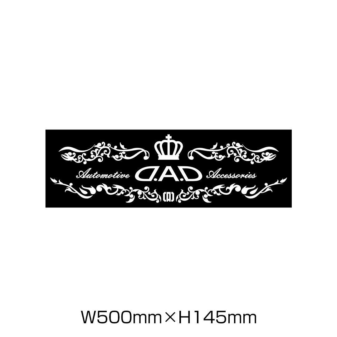 D.A.D 唐草紋 車用貼紙