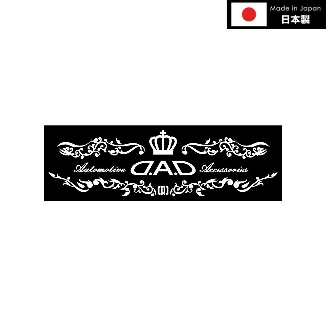 D.A.D 唐草紋 車用貼紙