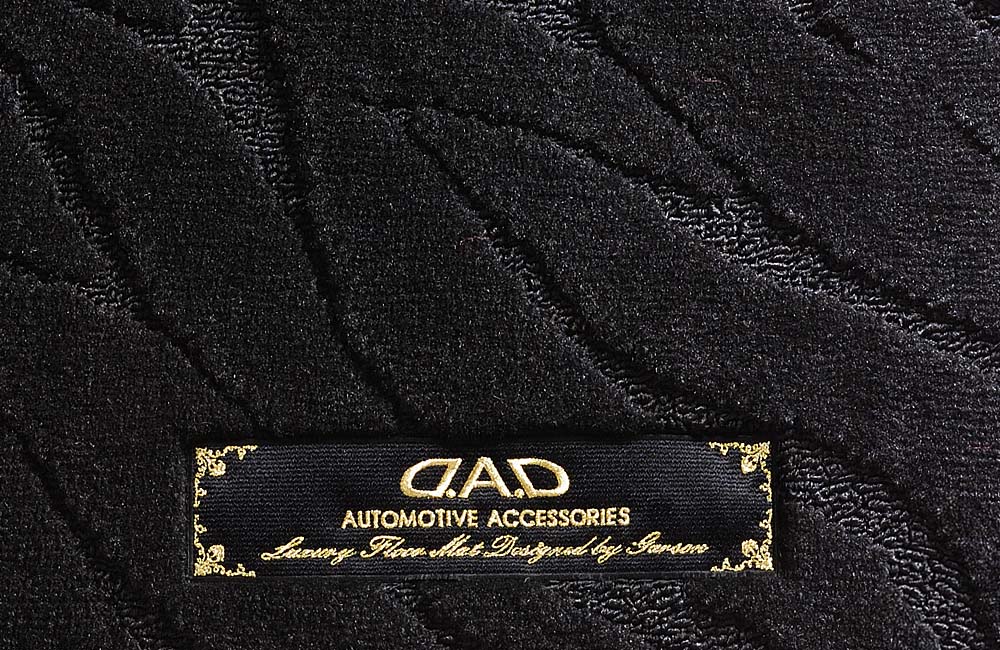 D.A.D 行政級腳踏墊（車用地氈）特別剪裁面氈 - 車種專用訂製