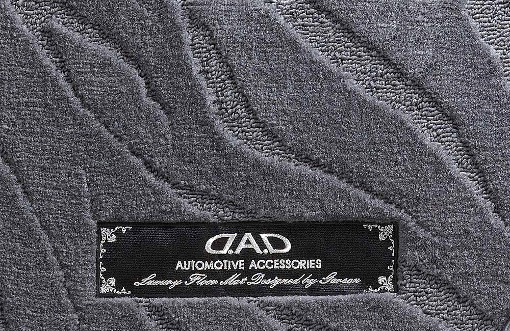 D.A.D 行政級腳踏墊（車用地氈）特別剪裁面氈 - 車種專用訂製