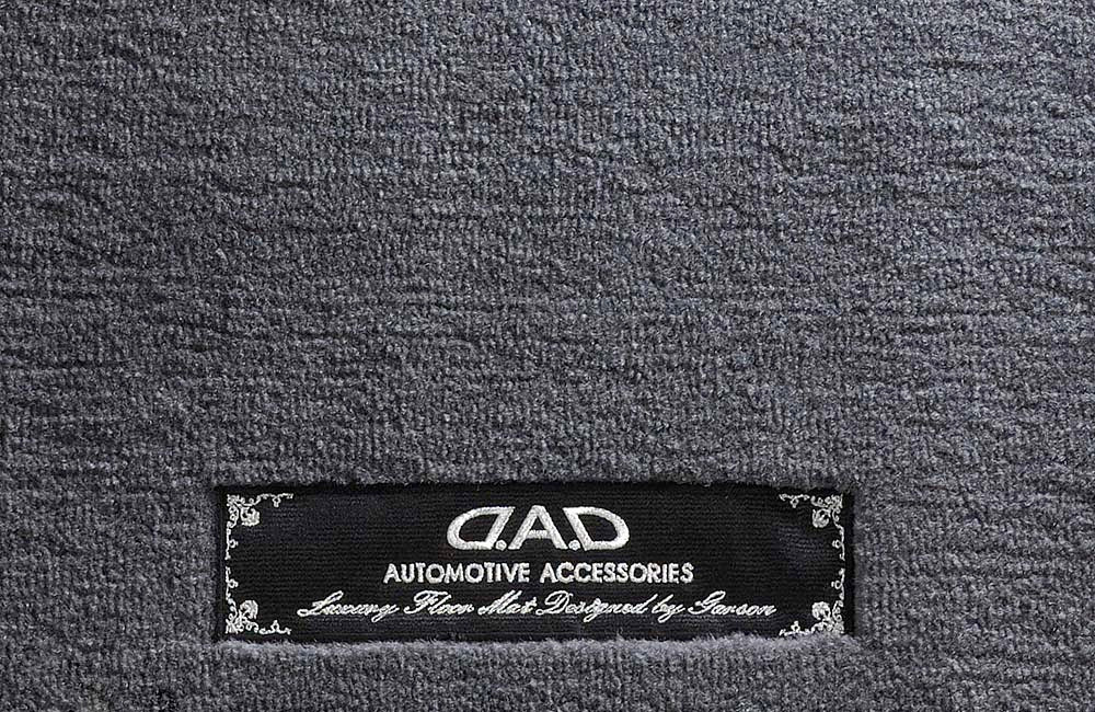 D.A.D 行政級腳踏墊（車用地氈）特別剪裁面氈 - 車種專用訂製