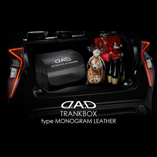 D.A.D Monogram 壓花 銀色刺繡收納箱