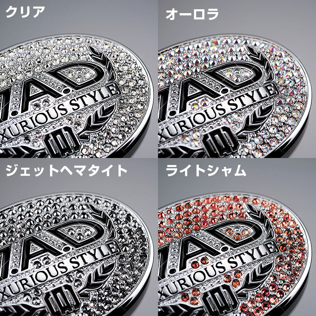 D.A.D 水晶軚盤徽章54mm - Swarovski Crystals