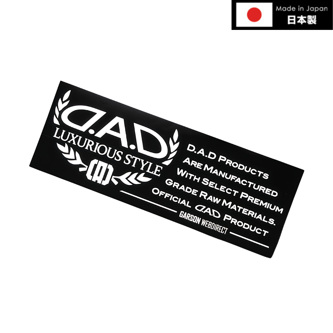 D.A.D 車用貼紙