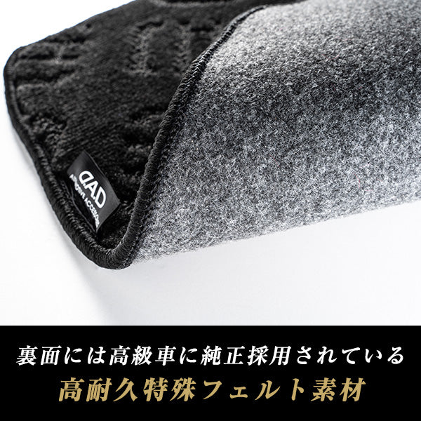 D.A.D 行政級腳踏墊（車用地氈）行李箱 - 車種專用訂製