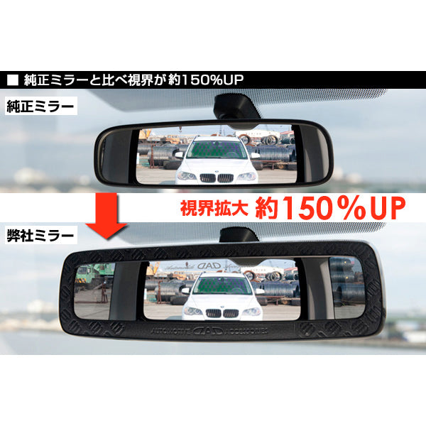 D.A.D 黑魂皇冠 水晶後視鏡 - Swarovski Crystals