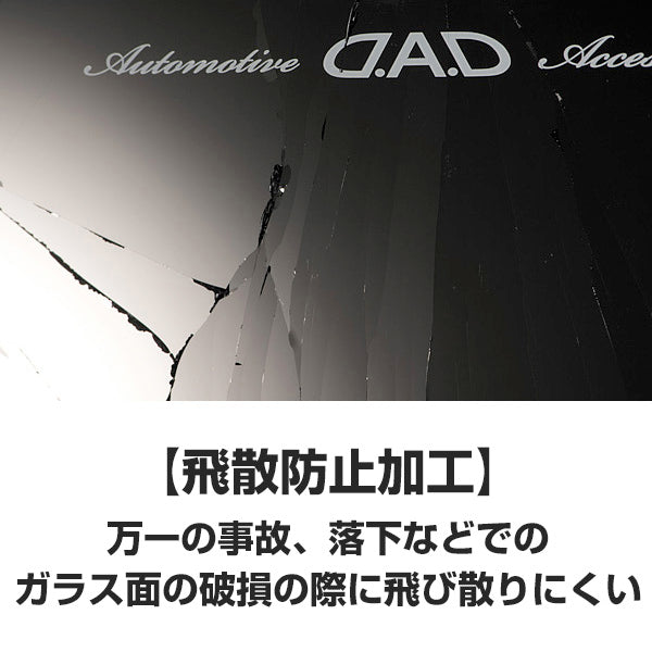 D.A.D 黑魂皇冠 水晶後視鏡 - Swarovski Crystals