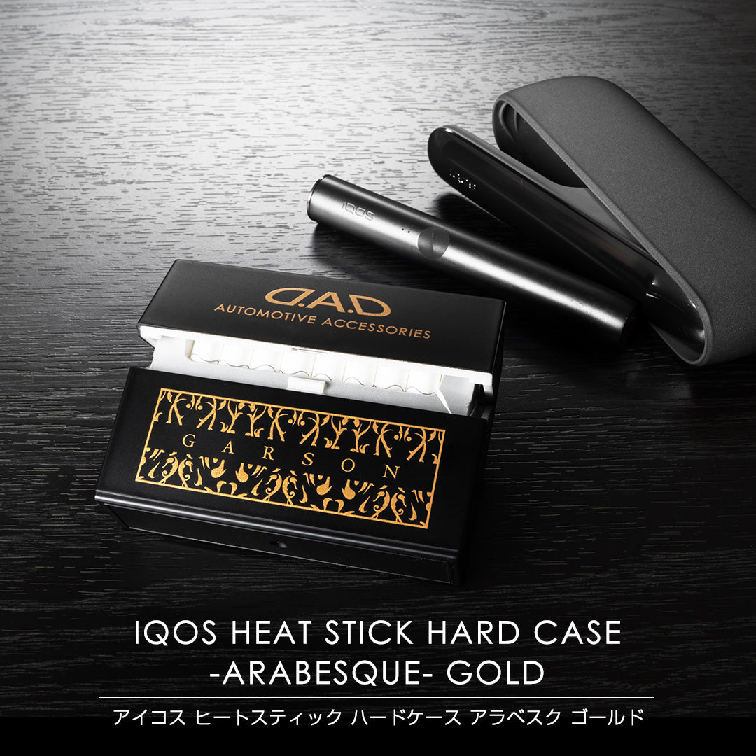 D.A.D 金色唐草紋 IQOS 加熱棒專用保護硬殼