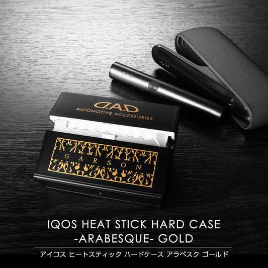 D.A.D 金色唐草紋 IQOS 加熱棒專用保護硬殼