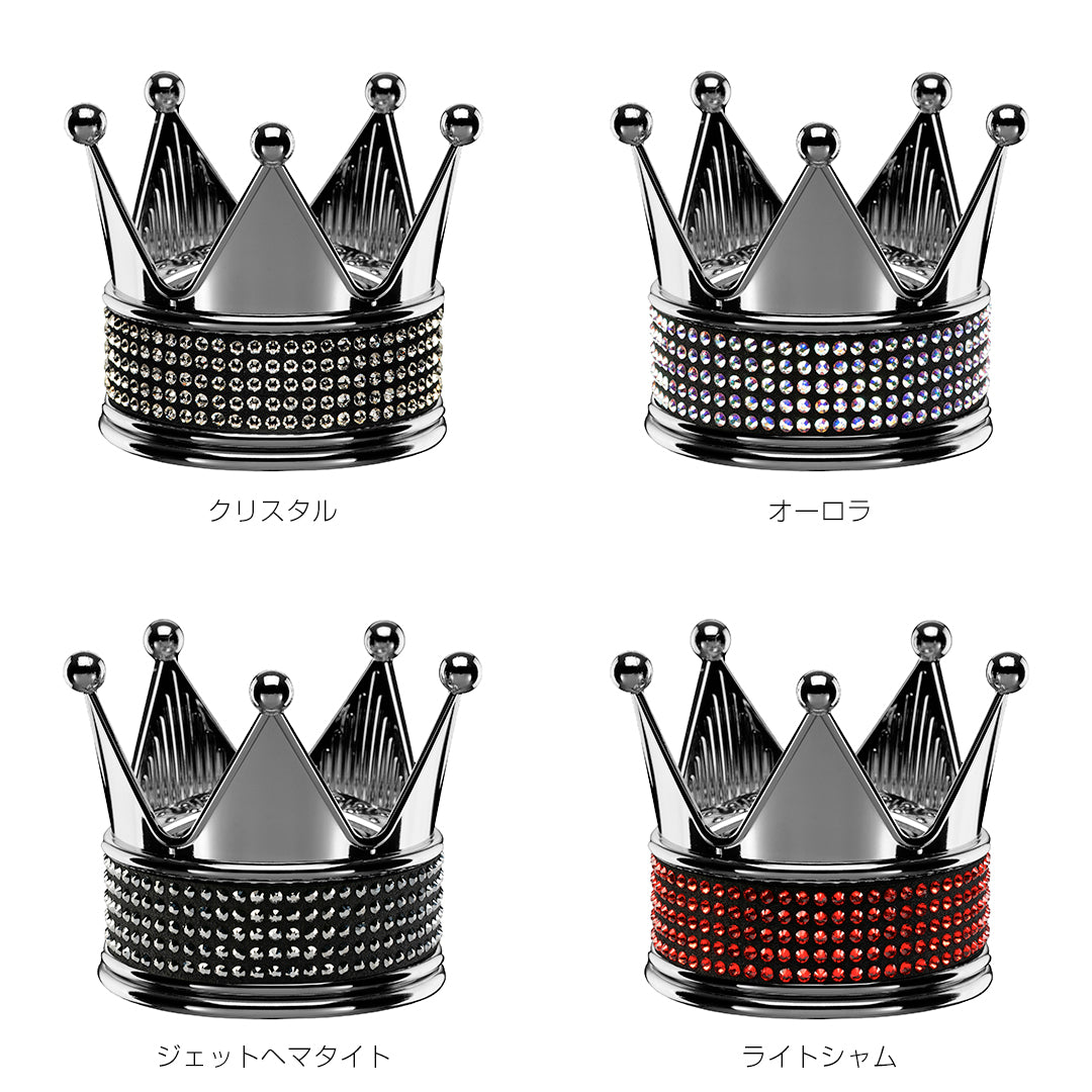 D.A.D Royal King 銀色水晶皇冠香氛座 - Swarovski Crystals