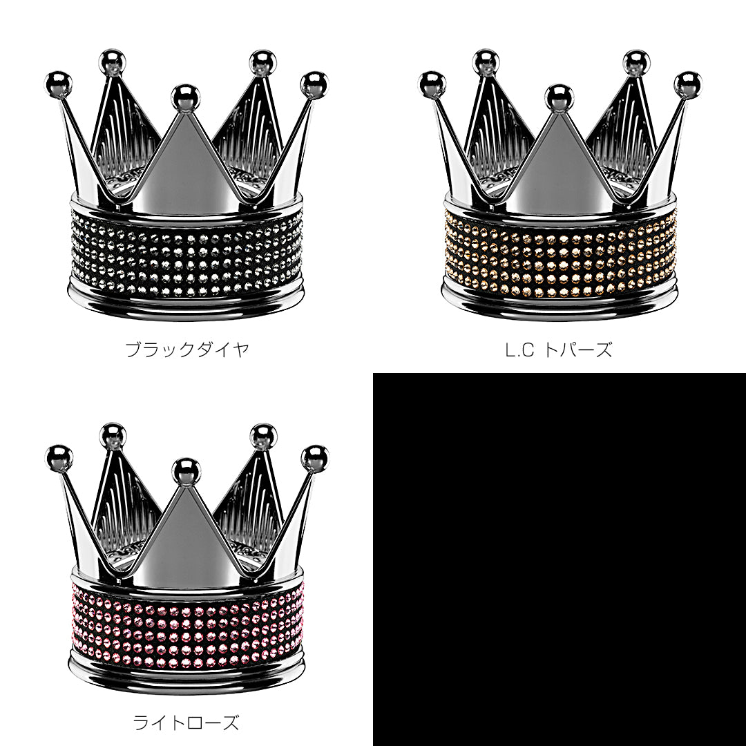 D.A.D Royal King 銀色水晶皇冠香氛座 - Swarovski Crystals