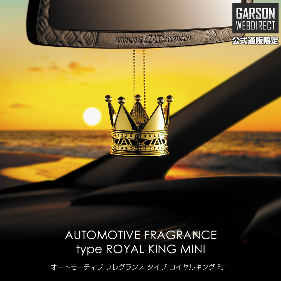 D.A.D Royal King Mini 迷你金色皇冠 香氛片座