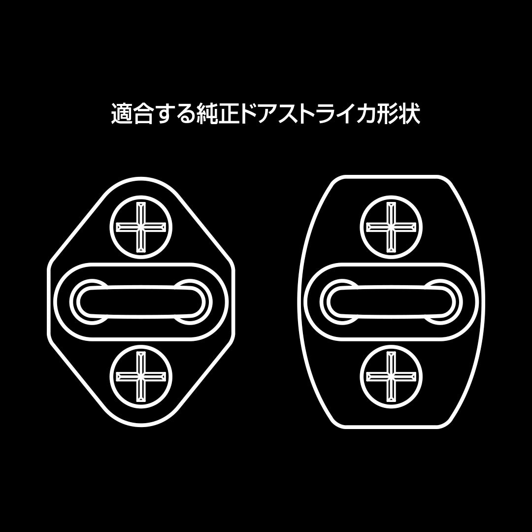 D.A.D 水晶門鎖扣外殼 - Swarovski Crystals