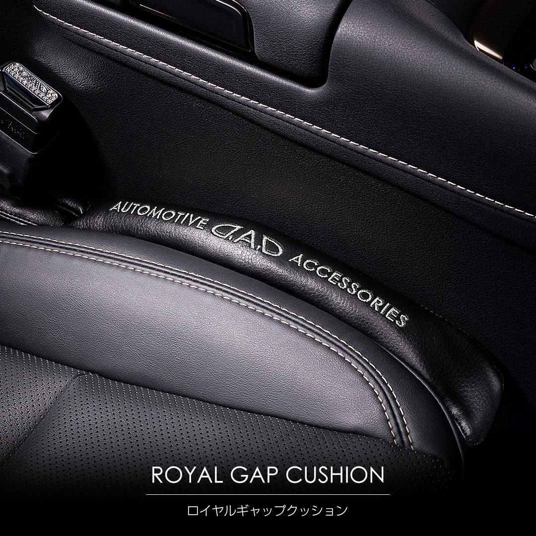 D.A.D 座椅縫隙墊