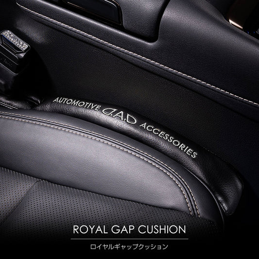 D.A.D 座椅縫隙墊