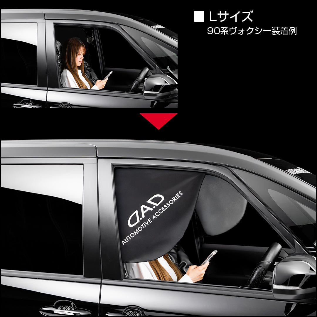 D.A.D 磁性車窗簾