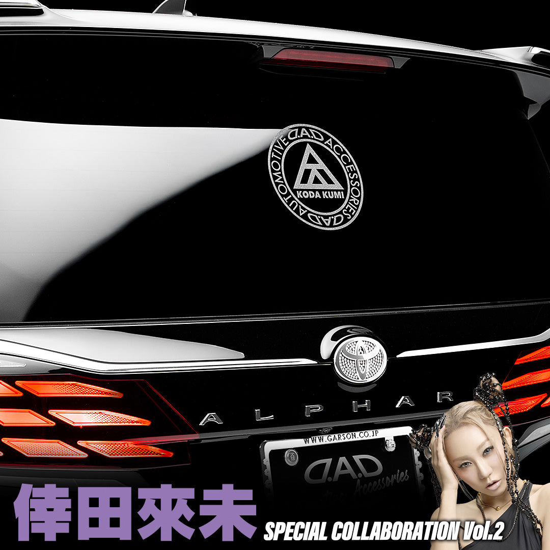 D.A.D X KODA KUMI 倖田來未 車用貼紙