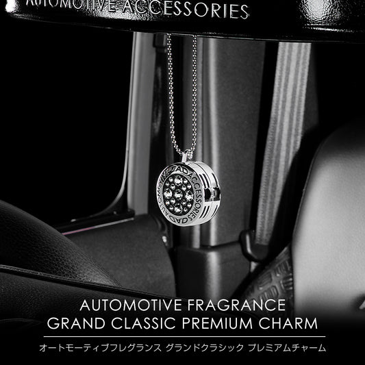 D.A.D Grand Classic 水晶香薰片座掛飾 - Swarovski Crystals